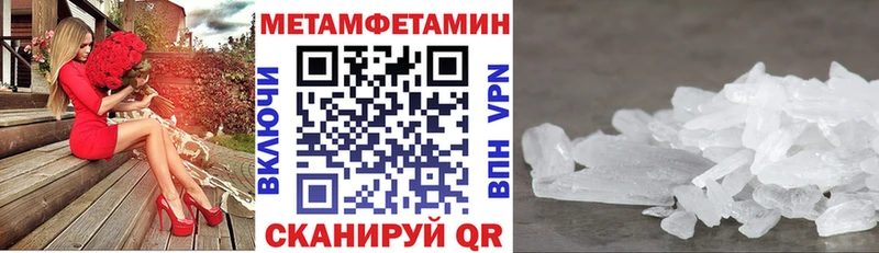 Амфетамин 98%  Гремячинск 
