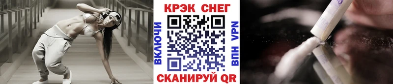 COCAIN Эквадор Гремячинск