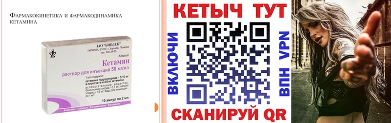 Кетамин VHQ где купить наркотик darknet официальный сайт Гремячинск