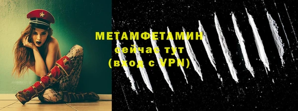 mdma Гусиноозёрск