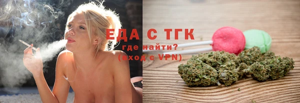 mdma Гусиноозёрск