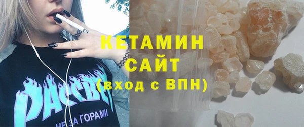 mdma Гусиноозёрск
