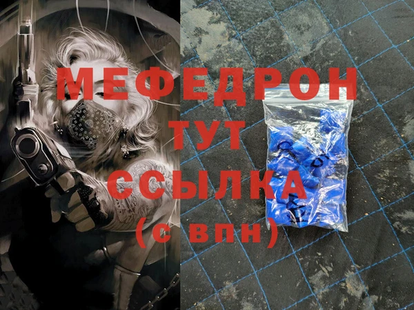 mdma Гусиноозёрск