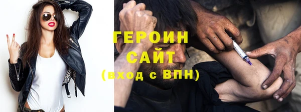 гашик Гусев