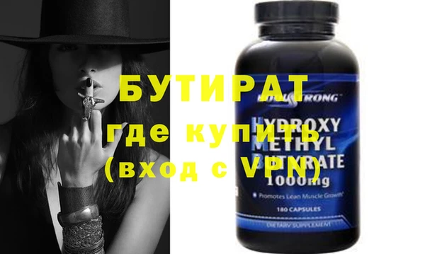 mdma Гусиноозёрск