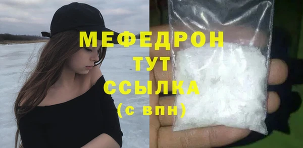 скорость Гусь-Хрустальный