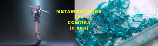 скорость Гусь-Хрустальный