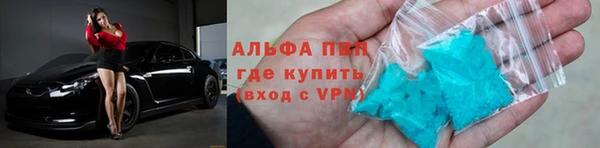 mdma Гусиноозёрск