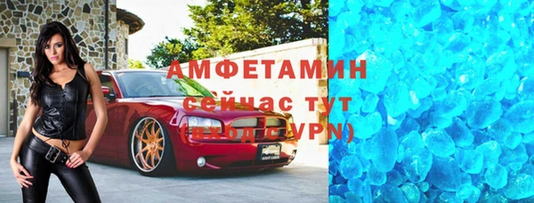 mdma Гусиноозёрск