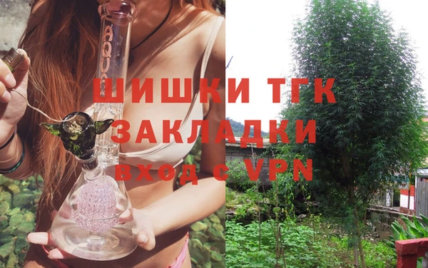 гашишное масло Комсомольск