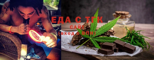 скорость Гусь-Хрустальный