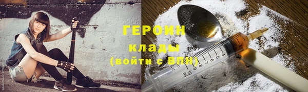 скорость Гусь-Хрустальный
