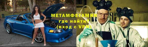 mdma Гусиноозёрск