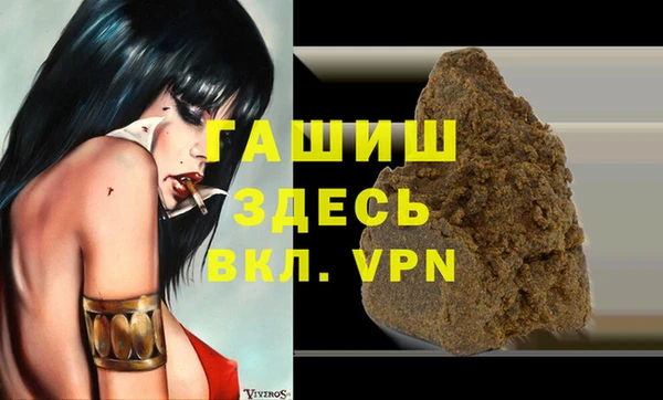 скорость Гусь-Хрустальный