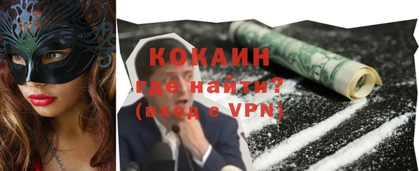 скорость Гусь-Хрустальный