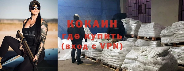 скорость Гусь-Хрустальный