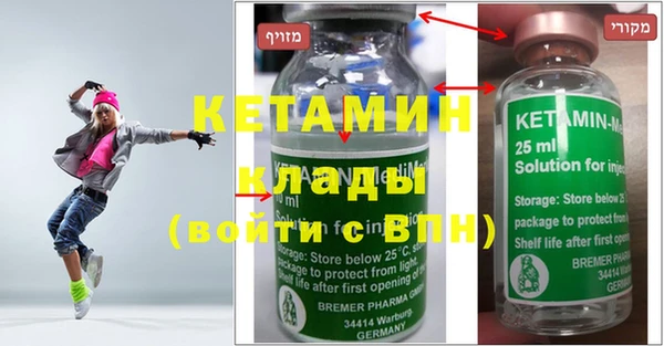 mdma Гусиноозёрск