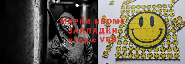 скорость Гусь-Хрустальный
