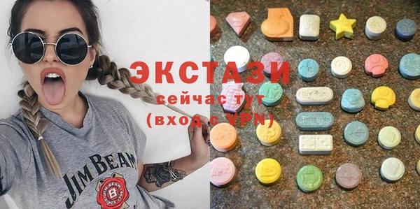 mdma Гусиноозёрск