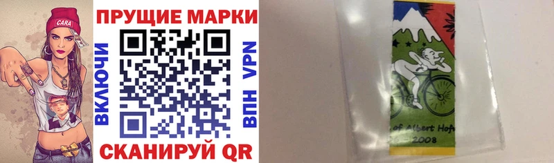 omg сайт  Гремячинск  Наркотические марки 1500мкг  продажа наркотиков 