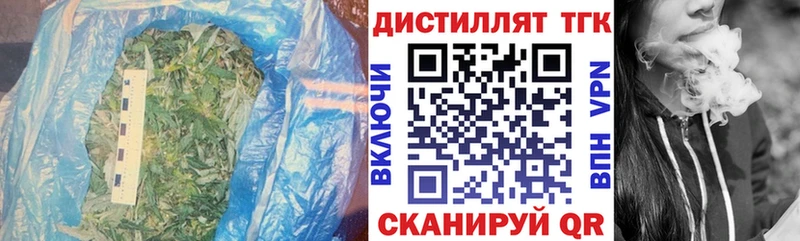ТГК жижа  цены   Гремячинск 