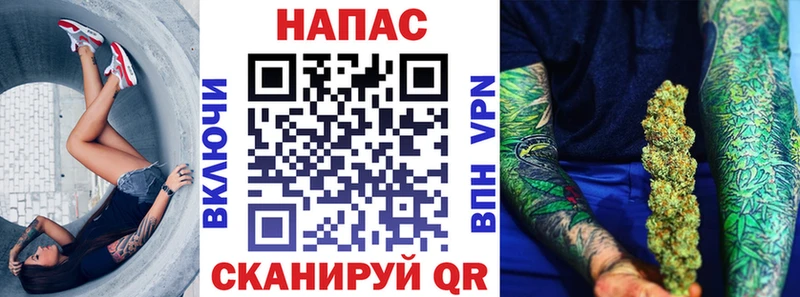 МАРИХУАНА SATIVA & INDICA Гремячинск